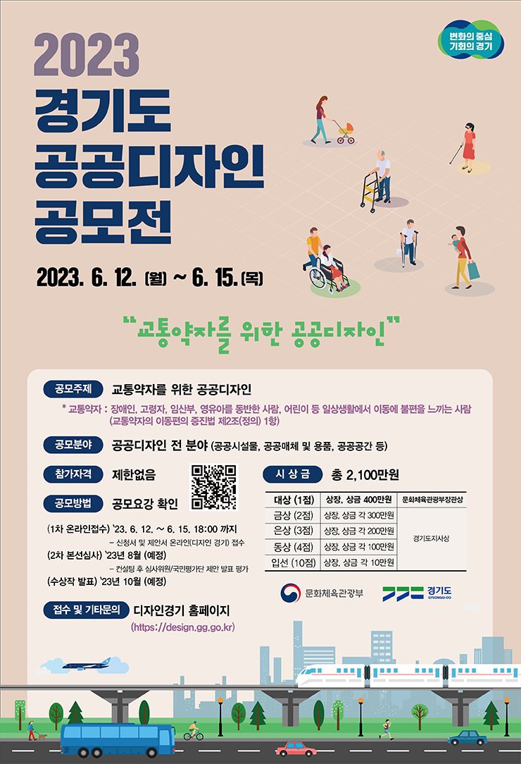 나눔광고디자인 이미지